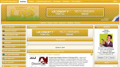 изображение,скриншот к Шаблон для сайтов #Ucoz в стиле MS (Orange)