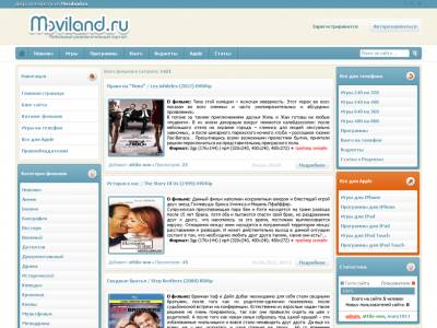 изображение,скриншот к Адаптация шаблона Moviland для ucoz