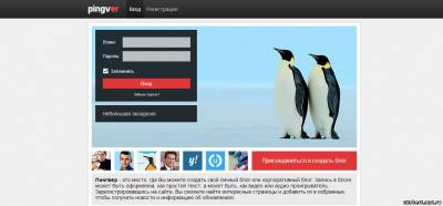 изображение,скриншот к Полный шаблон Pingver 2.0 для uCoz