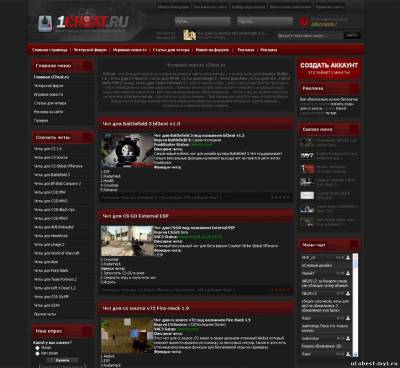 изображение,скриншот к Темный шаблон cheat для сайтов uCoz