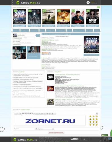 изображение,скриншот к Кино шаблон для uCoz Animew