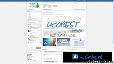 изображение,скриншот к Шаблон для uCoz Web Reslear