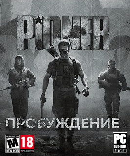 PIONER - Пробуждение (2023) PC | RePack | RUS