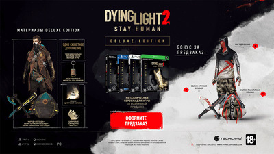 изображение,скриншот к [PS4] Dying Light 2: Stay Human - Ultimate Edition (2022) [1.44] + 27 DLC