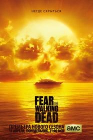 Бойтесь ходячих мертвецов / Fear the Walking Dead [1,2,3,4.5,6 сезон] (2015-2021)