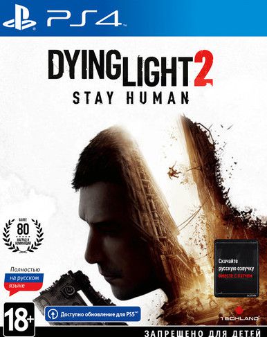 [PS4] Dying Light 2: Stay Human [DLC] [EUR/RUSSOUND] 2023