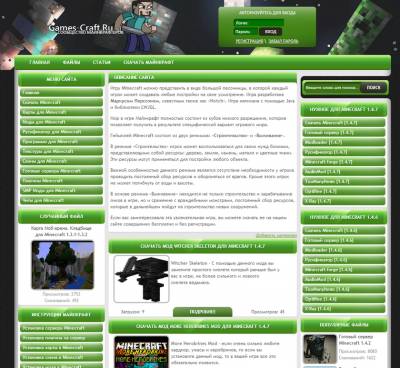 изображение,скриншот к games-craft.ru