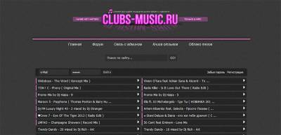 изображение,скриншот к www.clubs-music.ru