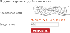Яндекс капча для DLE