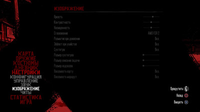 изображение,скриншот к [PS4] Red Dead Redemption 2023 [EUR/RUS]