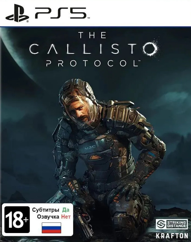 [PS5] The Callisto Protocol (PPSA03351) [1.27]