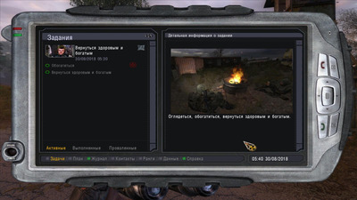 изображение,скриншот к S.T.A.L.K.E.R.: FPL (2024)