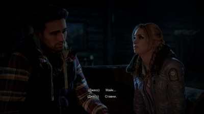 изображение,скриншот к [PS4] Until Dawn / Дожить до Рассвета (EUR/RUSSOUND) [1.03]