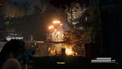 изображение,скриншот к [PS4] Shadow of the Tomb Raider Definitive Edition (Русская озвучка) [2.01] 2019