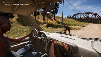 изображение,скриншот к [PS4] Far Cry 5 Gold Edition (2018/Русская озвучка) [1.12]