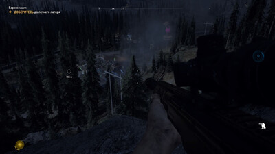 изображение,скриншот к [PS4] Far Cry 5 Gold Edition (2018/Русская озвучка) [1.12]