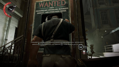 изображение,скриншот к Dishonored 3 (2023) PC | RePack