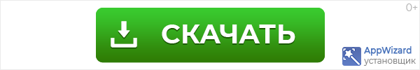 Установщик проверенных программ AppWizard